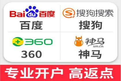 传统企业转型线上推广开户费用解读